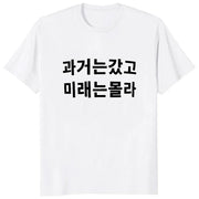 -Shirt Summer Style Casual Fashion Man Tees