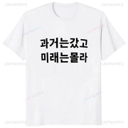 -Shirt Summer Style Casual Fashion Man Tees